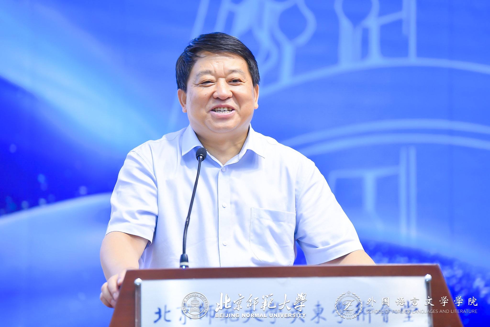 图1 苗兴伟致开幕辞.jpg