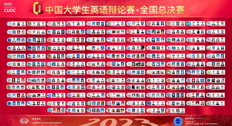 图3(全国总决赛合影)_调整大小.JPG
