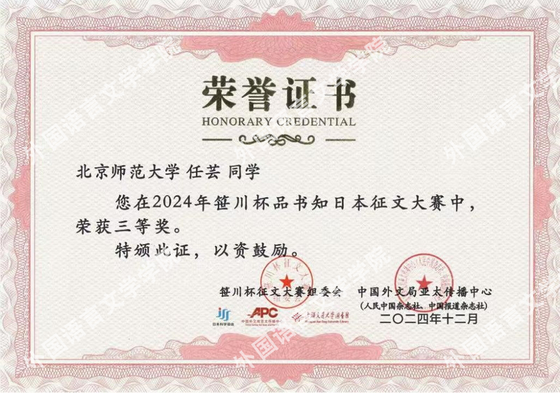 图片3_调整大小 水印.png