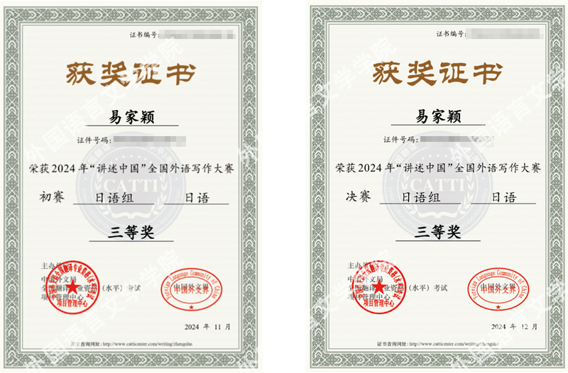 图片2_调整大小 水印.png