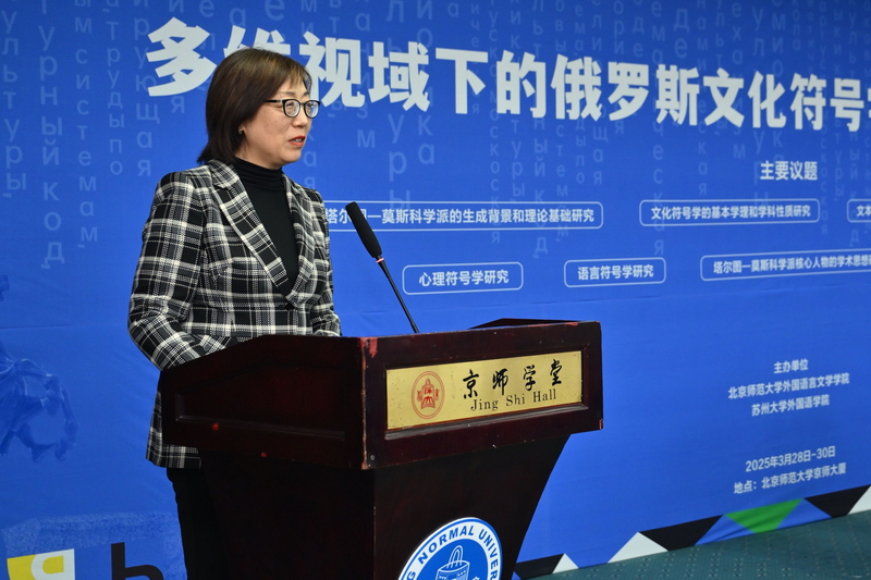 29 刘娟教授_调整大小.jpg